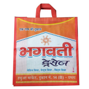 Promotional Bag